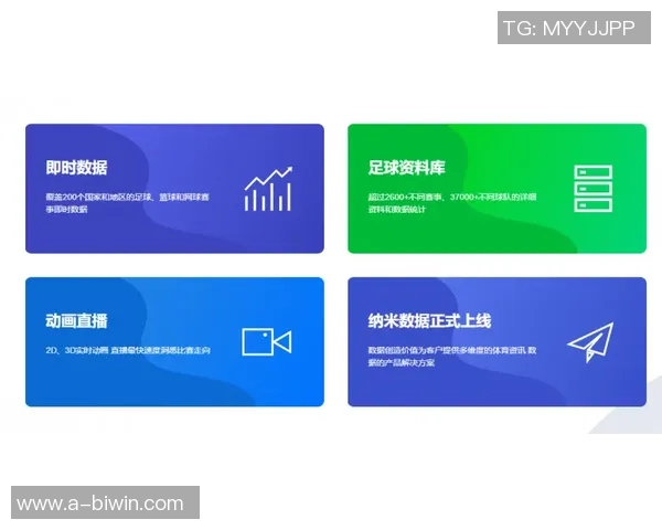 足球比分网址推荐及使用指南助你实时掌握比赛动态与精彩瞬间