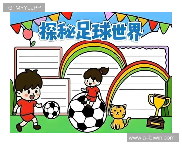 足球的魅力与技巧探秘了解这项全球运动的基本知识与历史背景